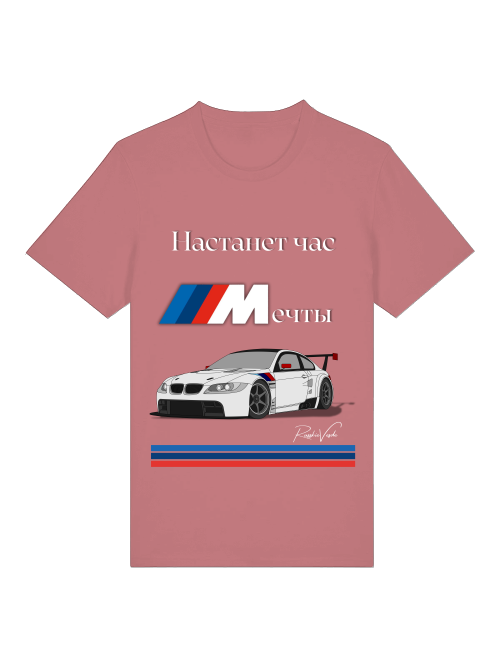 RV T-Shirt BMW Traumstunde