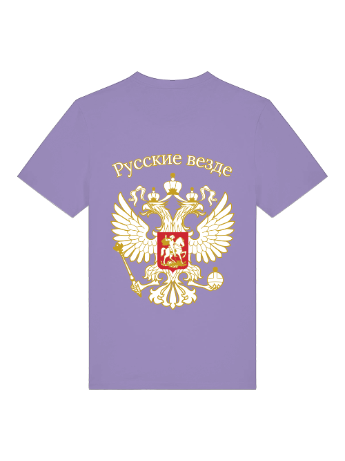 Russkie Vesde Emblem Shirt