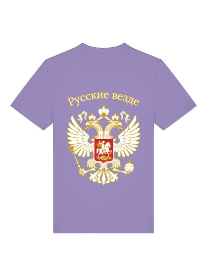 Russkie Vesde Emblem Shirt