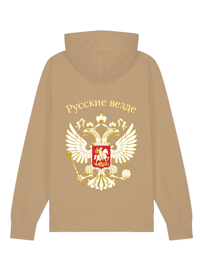 RUSSKIE VESDE - Bio-Baumwolle Hoodie mit Kapuze