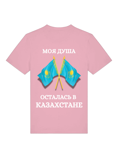 Russkie Vesde T-Shirt "Meine Seele ist in Kasachstan"