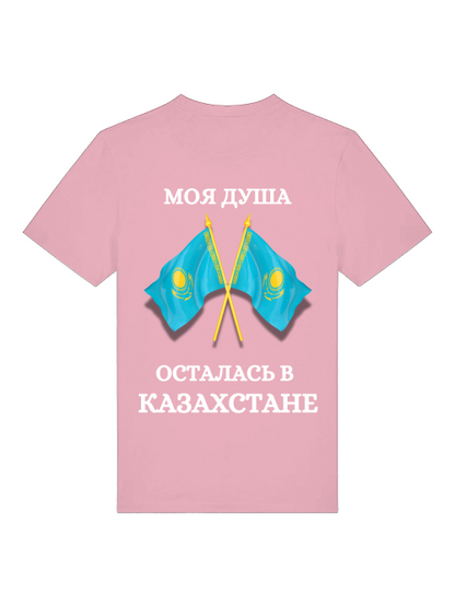 Russkie Vesde T-Shirt "Meine Seele ist in Kasachstan"