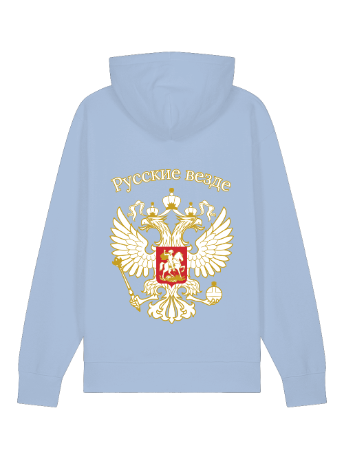 RUSSKIE VESDE - Bio-Baumwolle Hoodie mit Kapuze