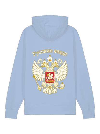 RUSSKIE VESDE - Bio-Baumwolle Hoodie mit Kapuze