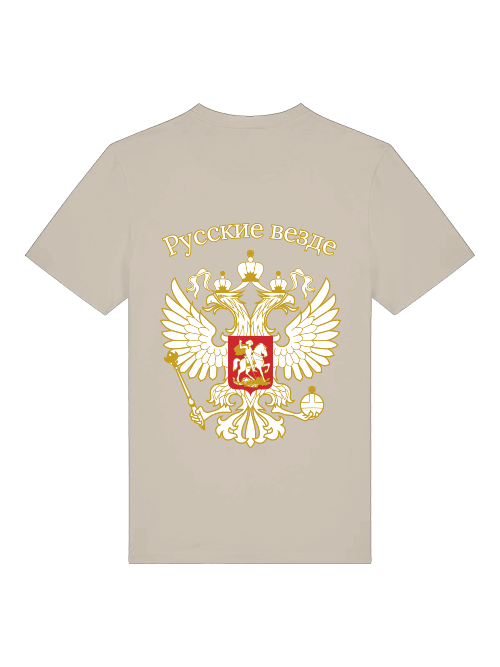 Russkie Vesde Emblem Shirt