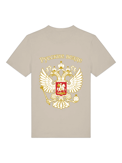 Russkie Vesde Emblem Shirt