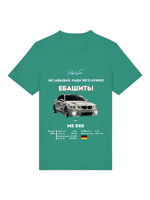 RV T-Shirt BMW M5 E60