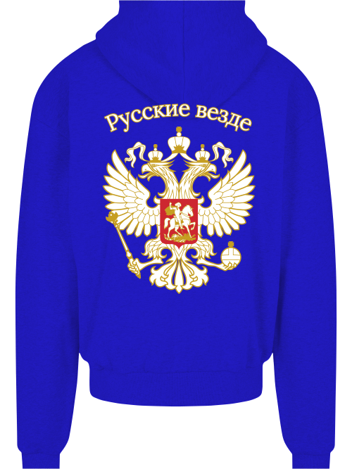 Russkie Vesde Zip Hoodie mit Kapuze