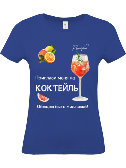 RV T-Shirt Priglasi na Cocktail