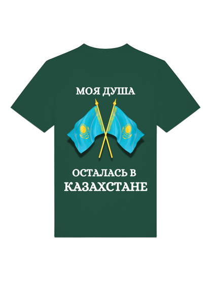 Russkie Vesde T-Shirt "Meine Seele ist in Kasachstan"