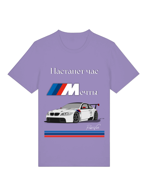 RV T-Shirt BMW Traumstunde