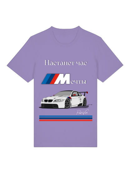 RV T-Shirt BMW Traumstunde