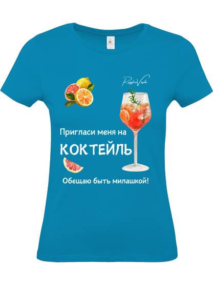 RV T-Shirt Priglasi na Cocktail