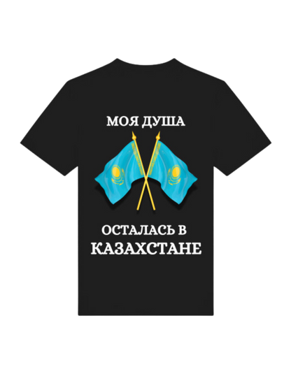 Russkie Vesde T-Shirt "Meine Seele ist in Kasachstan"