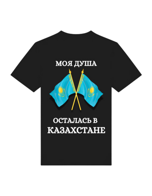 Russkie Vesde T-Shirt "Meine Seele ist in Kasachstan"