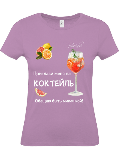 RV T-Shirt Priglasi na Cocktail