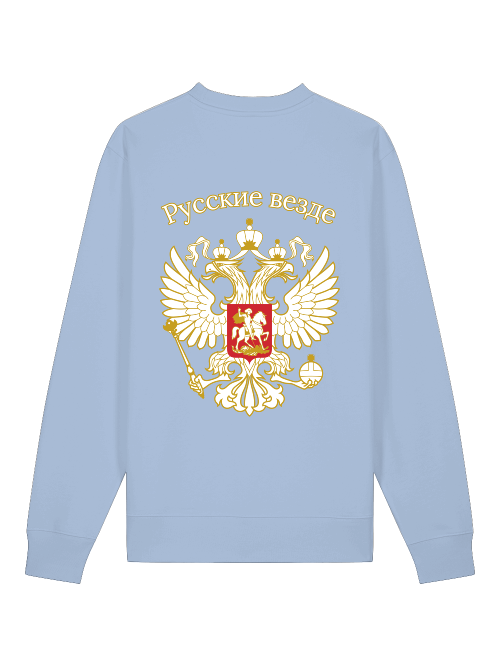 Russkie Vesde Hoodie