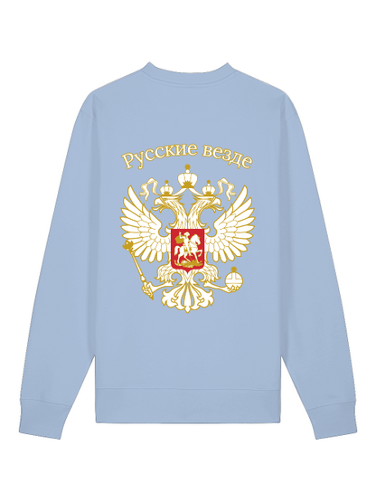 Russkie Vesde Hoodie