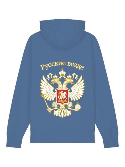 RUSSKIE VESDE - Bio-Baumwolle Hoodie mit Kapuze