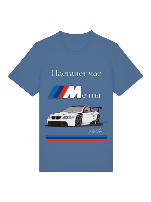 RV T-Shirt BMW Traumstunde