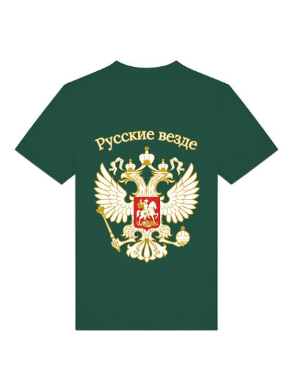 Russkie Vesde Emblem Shirt