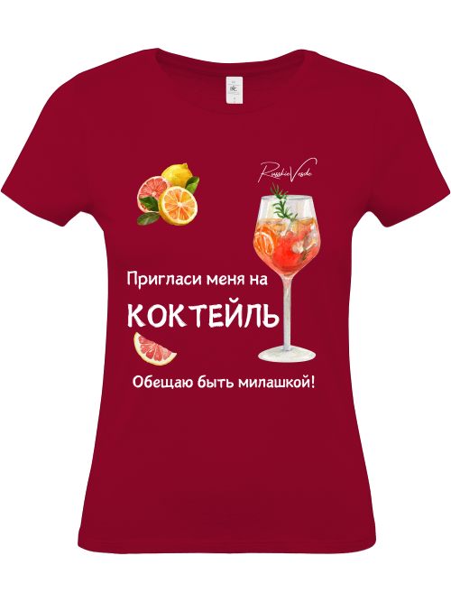 RV T-Shirt Priglasi na Cocktail