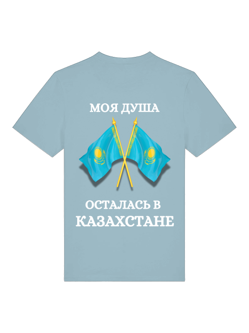 Russkie Vesde T-Shirt "Meine Seele ist in Kasachstan"