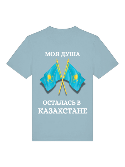 Russkie Vesde T-Shirt "Meine Seele ist in Kasachstan"