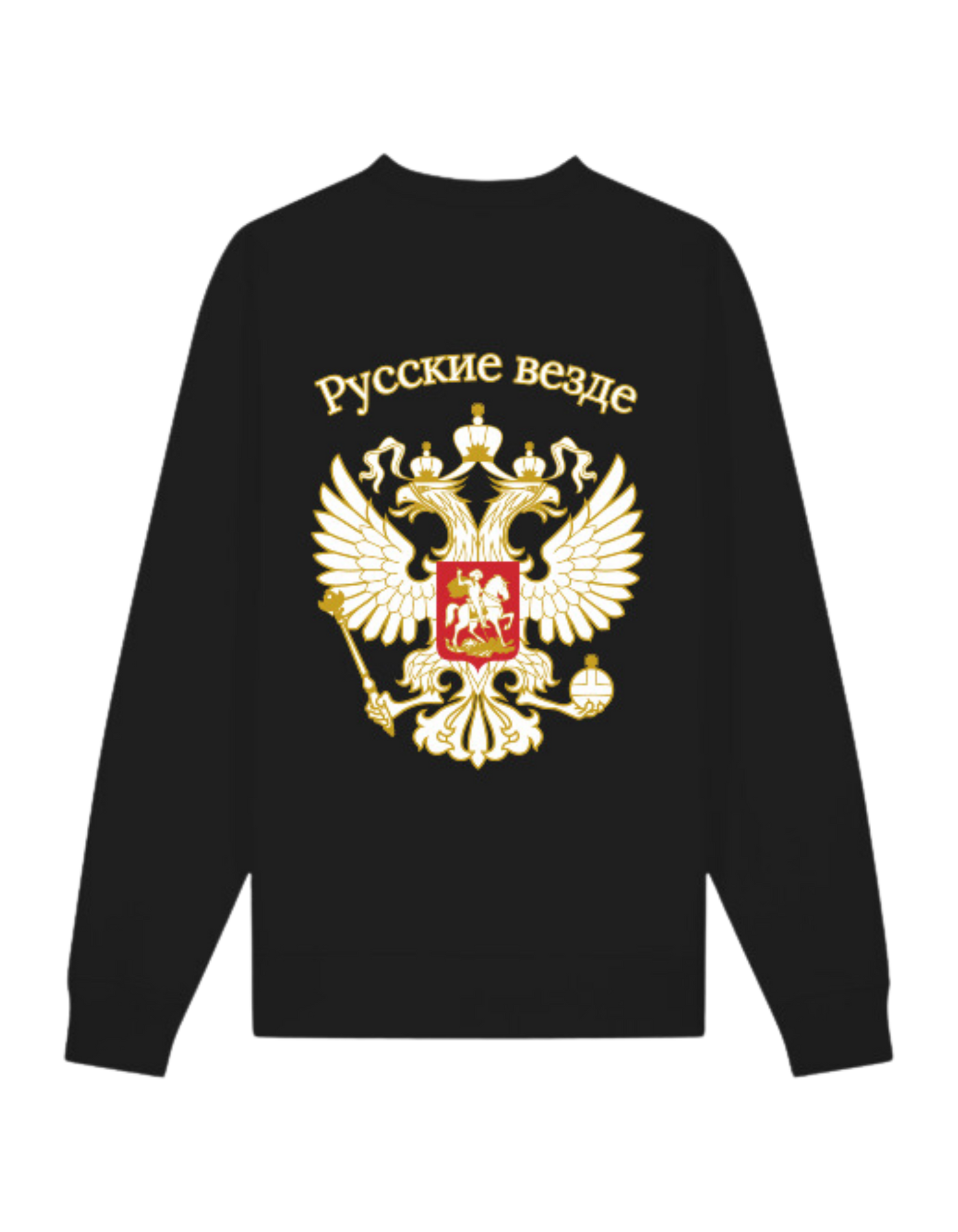 Russkie Vesde Hoodie