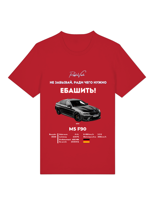 RV T-Shirt BMW M5 F90