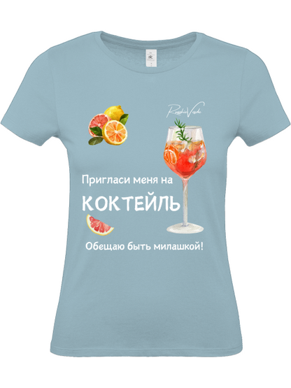 RV T-Shirt Priglasi na Cocktail