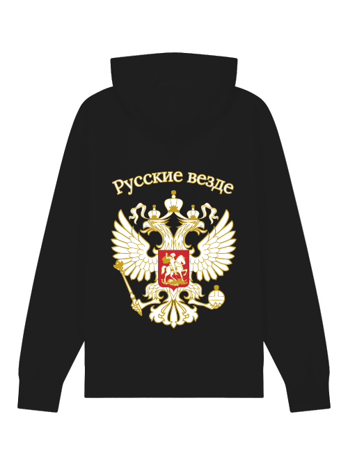 RUSSKIE VESDE - Bio-Baumwolle Hoodie mit Kapuze