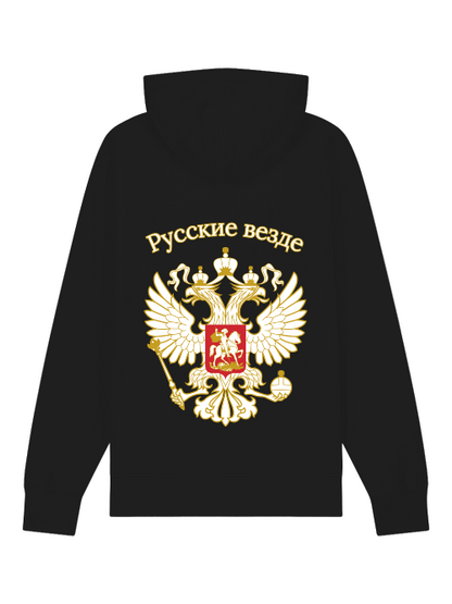 RUSSKIE VESDE - Bio-Baumwolle Hoodie mit Kapuze