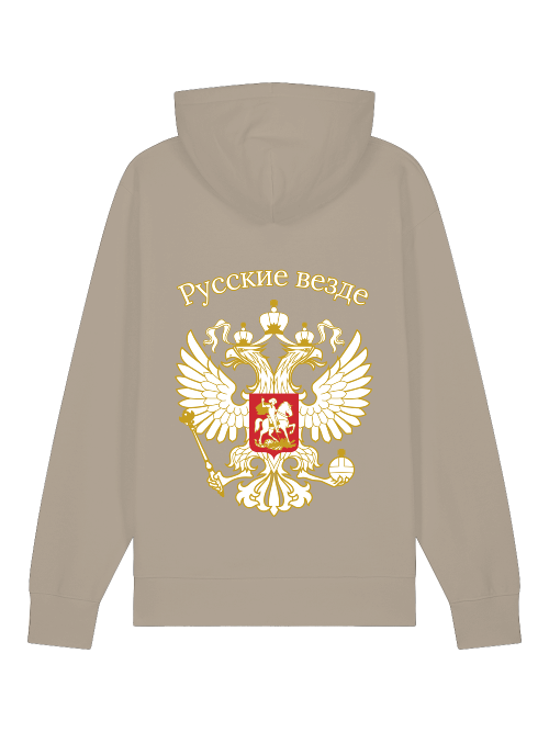 RUSSKIE VESDE - Bio-Baumwolle Hoodie mit Kapuze