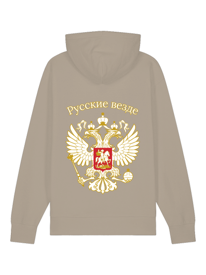 RUSSKIE VESDE - Bio-Baumwolle Hoodie mit Kapuze