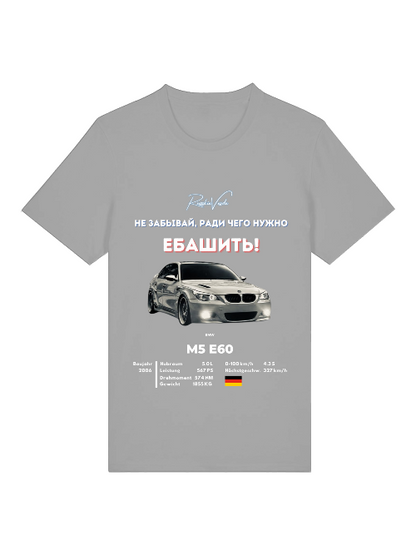 RV T-Shirt BMW M5 E60