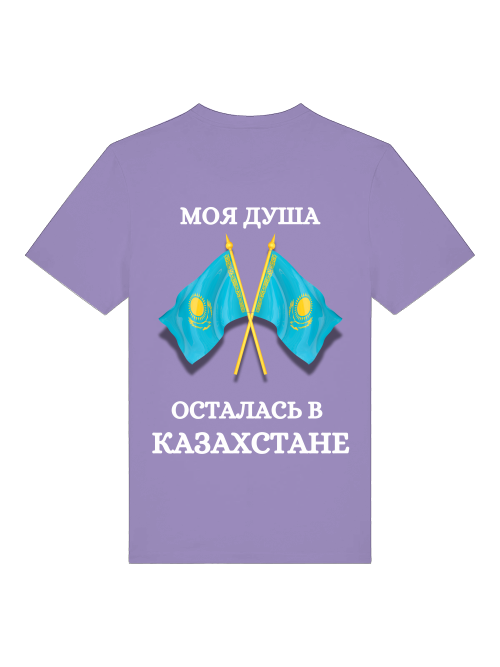 Russkie Vesde T-Shirt "Meine Seele ist in Kasachstan"