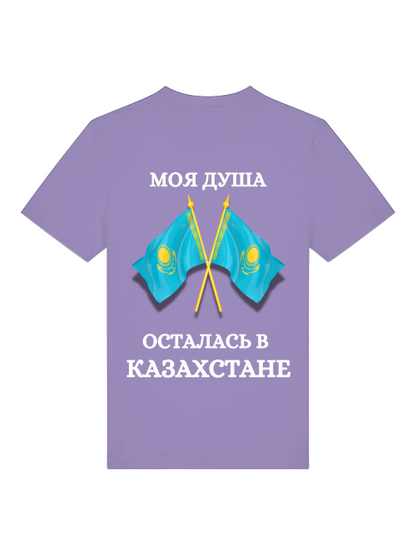 Russkie Vesde T-Shirt "Meine Seele ist in Kasachstan"