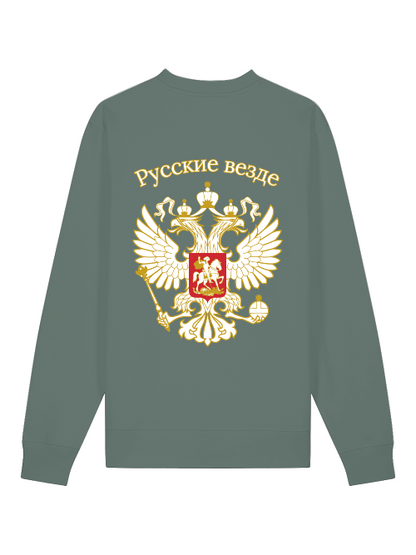 Russkie Vesde Hoodie