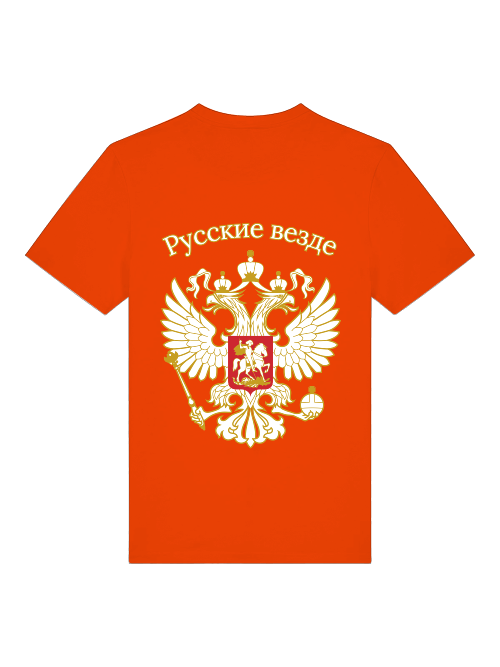 Russkie Vesde Emblem Shirt