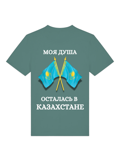 Russkie Vesde T-Shirt "Meine Seele ist in Kasachstan"