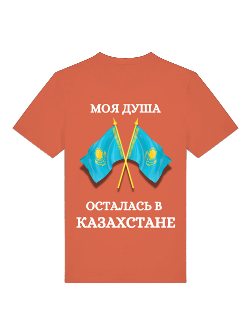 Russkie Vesde T-Shirt "Meine Seele ist in Kasachstan"