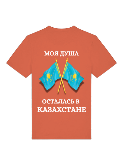 Russkie Vesde T-Shirt "Meine Seele ist in Kasachstan"