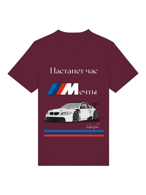 RV T-Shirt BMW Traumstunde