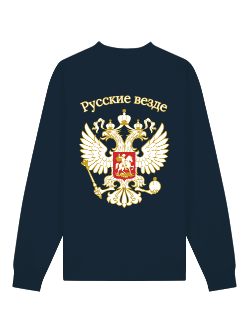 Russkie Vesde Hoodie