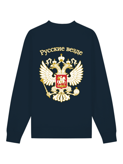 Russkie Vesde Hoodie