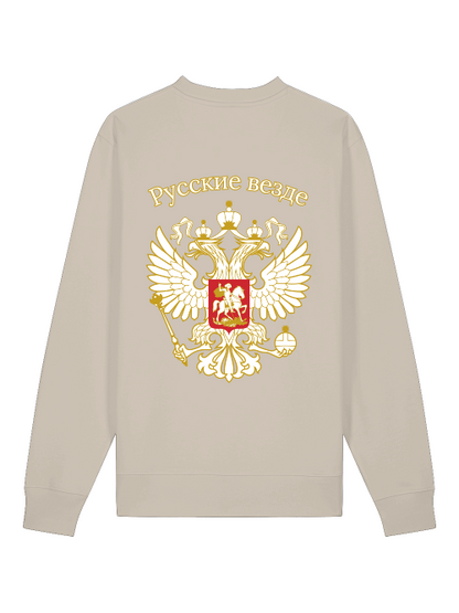 Russkie Vesde Hoodie