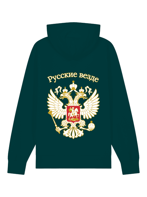 RUSSKIE VESDE - Bio-Baumwolle Hoodie mit Kapuze