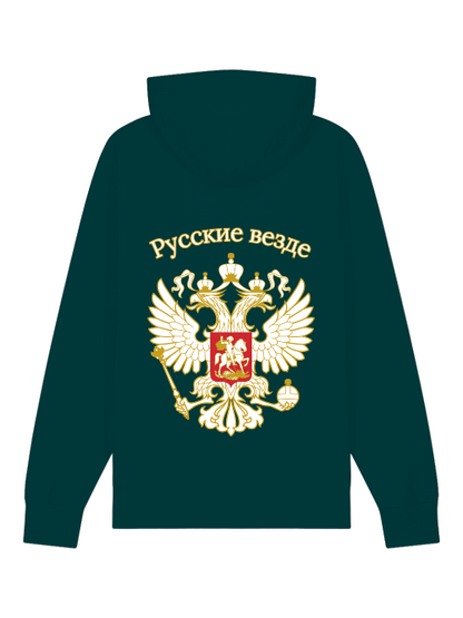 RUSSKIE VESDE - Bio-Baumwolle Hoodie mit Kapuze