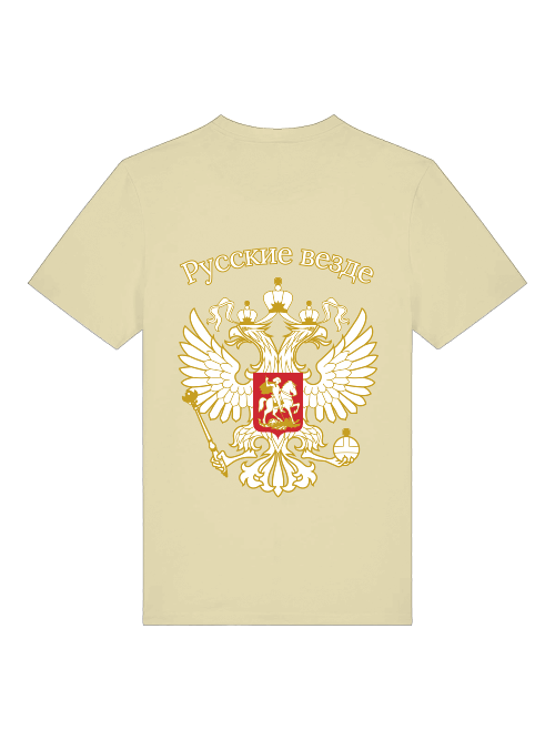 Russkie Vesde Emblem Shirt